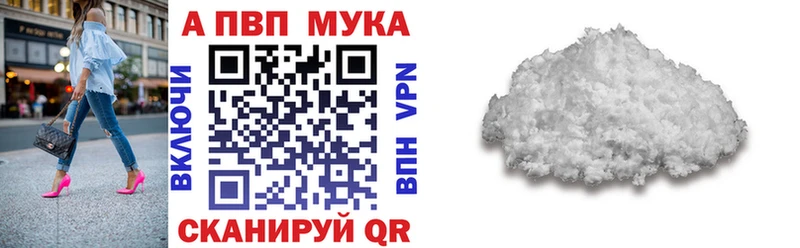 Alpha PVP Соль  Сольвычегодск 