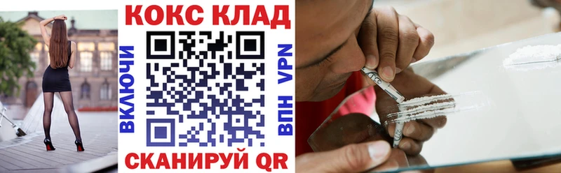 Cocaine 97%  где купить наркоту  Сольвычегодск 