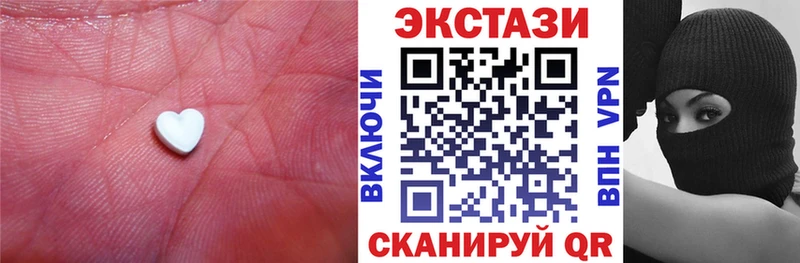 ЭКСТАЗИ 280 MDMA  Сольвычегодск 