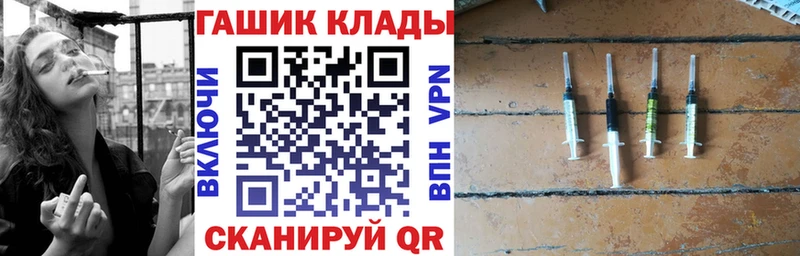 ГАШИШ хэш  OMG вход  Сольвычегодск 