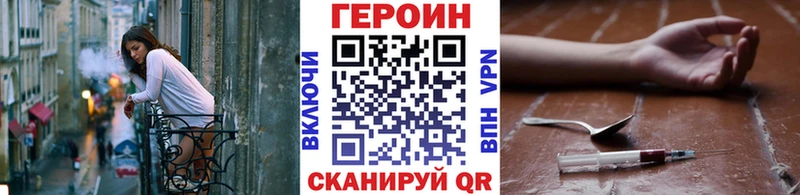 Героин афганец  магазин продажи наркотиков  нарко площадка как зайти  Сольвычегодск 