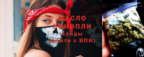 ПСИЛОЦИБИНОВЫЕ ГРИБЫ Заволжск