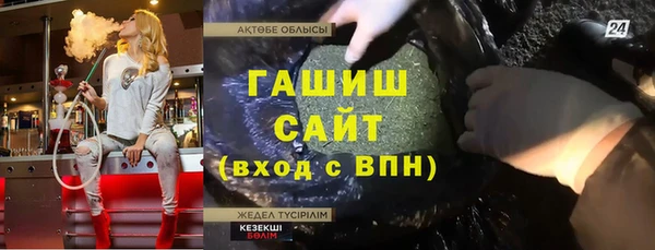 ПСИЛОЦИБИНОВЫЕ ГРИБЫ Заволжск