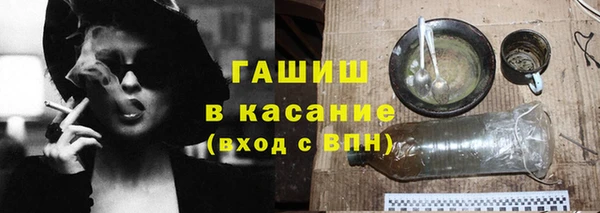 ПСИЛОЦИБИНОВЫЕ ГРИБЫ Заволжск