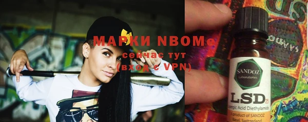каннабис Заводоуковск
