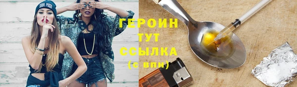 ПСИЛОЦИБИНОВЫЕ ГРИБЫ Заволжск