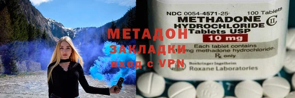 марихуана Сафоново