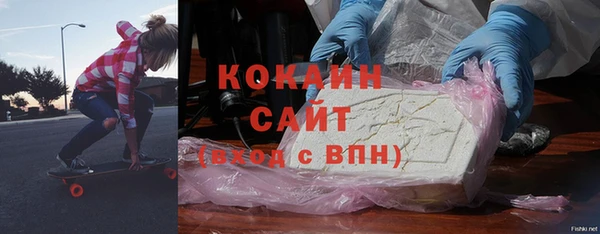 ПСИЛОЦИБИНОВЫЕ ГРИБЫ Заволжск