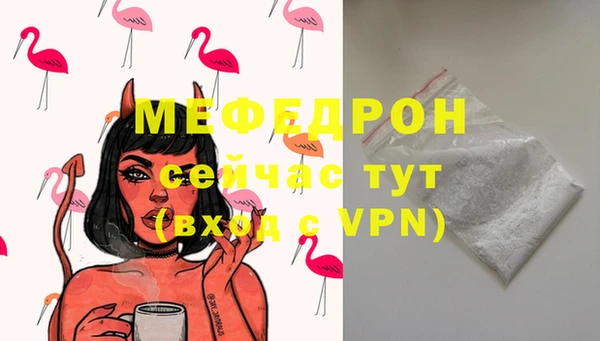 марихуана Сафоново