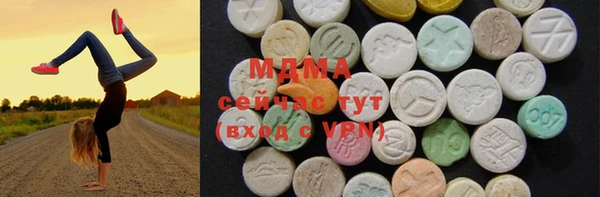 ПСИЛОЦИБИНОВЫЕ ГРИБЫ Заволжск
