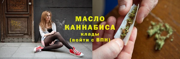 ПСИЛОЦИБИНОВЫЕ ГРИБЫ Заволжск