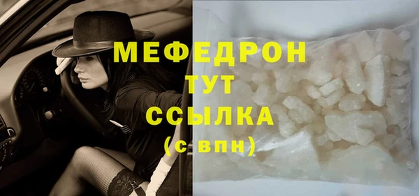 каннабис Заводоуковск