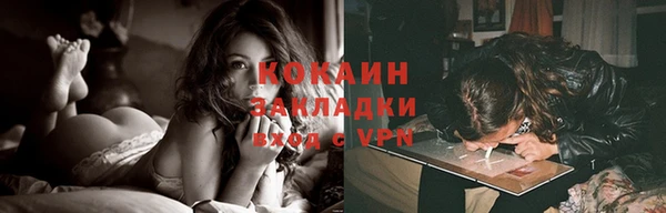 ПСИЛОЦИБИНОВЫЕ ГРИБЫ Заволжск