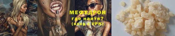каннабис Заводоуковск