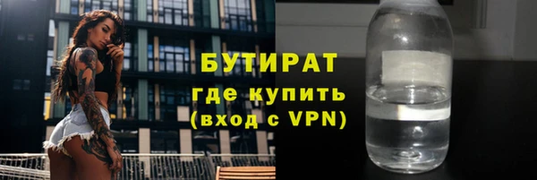 каннабис Заводоуковск
