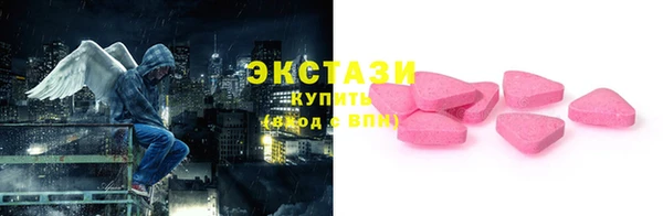 ПСИЛОЦИБИНОВЫЕ ГРИБЫ Заволжск