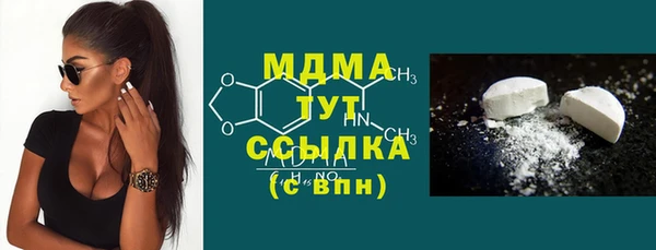 каннабис Заводоуковск