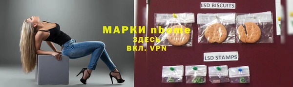 ПСИЛОЦИБИНОВЫЕ ГРИБЫ Заволжск