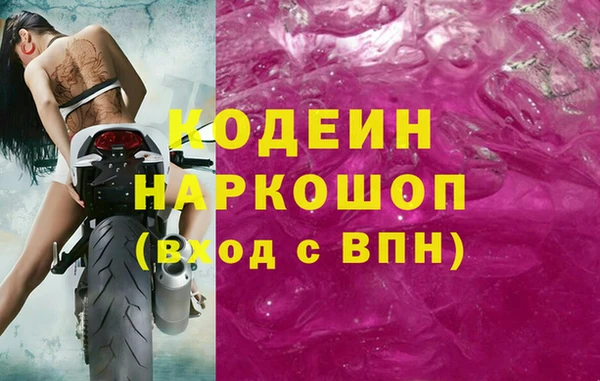 ПСИЛОЦИБИНОВЫЕ ГРИБЫ Заволжск