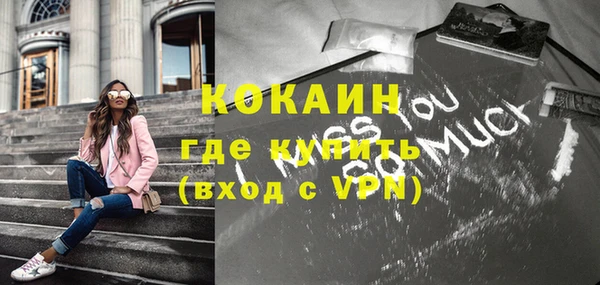 ПСИЛОЦИБИНОВЫЕ ГРИБЫ Заволжск
