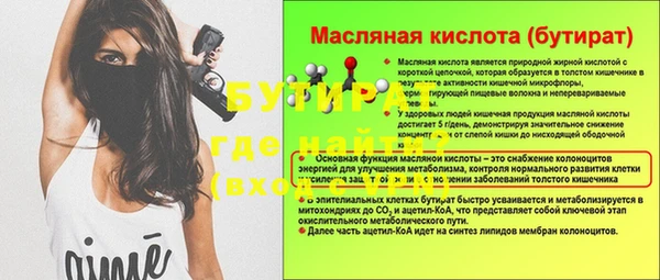 каннабис Заводоуковск