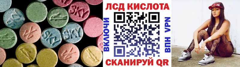 сколько стоит  Сольвычегодск  Лсд 25 экстази ecstasy 