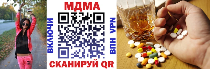 дарнет шоп  Сольвычегодск  MDMA crystal 