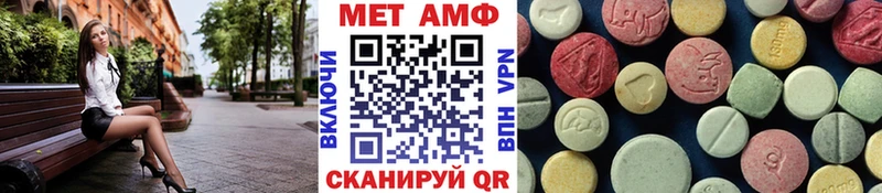 Метамфетамин пудра  KRAKEN как войти  Сольвычегодск 