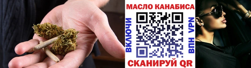 купить   Сольвычегодск  Дистиллят ТГК вейп с тгк 