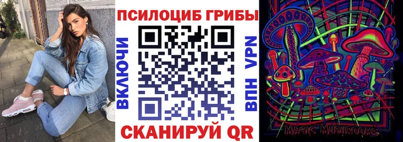 Галлюциногенные грибы ЛСД  маркетплейс формула  Сольвычегодск  дарнет шоп 